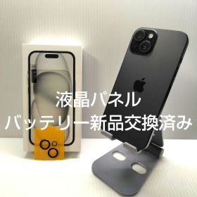 iphone15 ブラック 128GB おまけつき