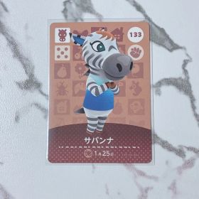 ◎《まとめ割》新品amiiboカード 第2弾 133 サバンナ
