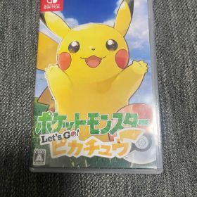 ポケットモンスター Let's Go ピカチュウ ピカブイ Switch ソフト