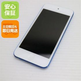 【中古】 超美品 iPod touch 第6世代 128GB ブルー 安心保証 即日発送 オーディオプレイヤー Apple 本体 土日祝発送OK