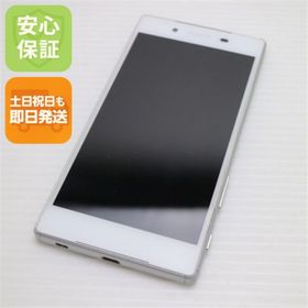 ソニー(SONY)のau SOV32 Xperia Z5 ホワイト M666(スマートフォン本体)