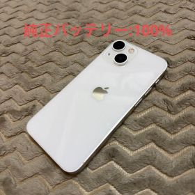 訳あり特価品iPhone 13 mini 256GB スターライトSIMフリー