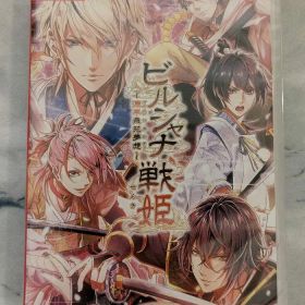 【新品】Switch ビルシャナ戦姫 源平飛花夢想
