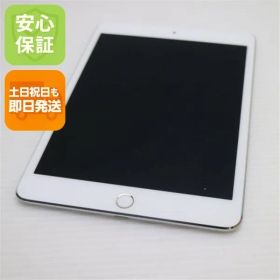 超美品 SIMフリー iPad mini 4 Cellular セルラー 16GB シルバー 即日発送 タブレットApple 本体 土日祝発送OK 04000