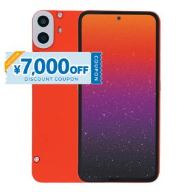 【7,000円引きクーポン】【中古】 Nothing CMF Phone 1 5G A015 256GB SIMフリー [Bランク] 中古スマホ 中古 スマホ スマートフォン 本体 端末 保証付き 即日発送
