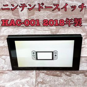 Nintendo Switch 本体のみ スイッチ 2018年製 任天堂