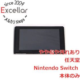 [bn:11] 任天堂 Nintendo Switch 本体のみ 本体いたみ
