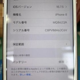 iPhone 8 gold 256 GB simフリー