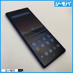スマホ Xperia 1 SO-03L SIMフリーSIMロック解除済 docomo パープル 中古 ドコモ android アンドロイド RUUN17198