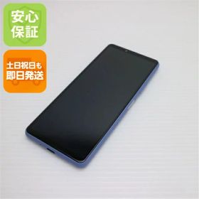 【中古】安心保証 超美品 SO-52B Xperia 10 III ブルー 本体 即日発送 土日祝発送OK