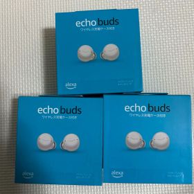 新品未開封 Echo Buds (エコーバッズ) 第2世代 3個セット