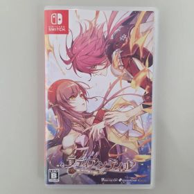 ラディアンテイル