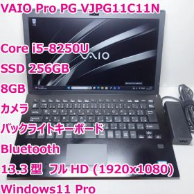 VAIO Pro PG◆Core i5-8250U/SSD 256G/8G/軽量