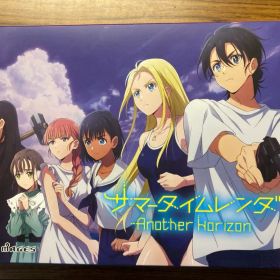 サマータイムレンダ Another Horizon 限定版 Switch