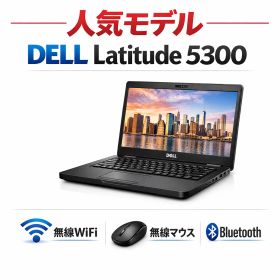 【バッテリー96％★保証付き】Dell Latitude 5300 i5-8365U メモリ16GB SSD512GB Windows11 Pro Office付き カメラ Type-C Bluetooth テレワーク対応 初期設定済み 1台のみ