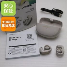 超美品 Ultra Open Earbuds ホワイトスモーク イヤホン BOSE 即日発送 土日祝発送OK 04000