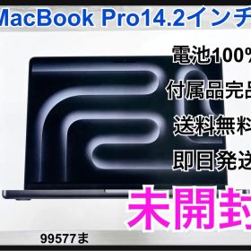 MacBook Pro M5 Pro 24GB 1TB 14.2 2026