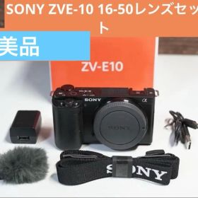 Sony ZV-E10 ミラーレスカメラ セット