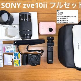 SONY zve10ii フルセット