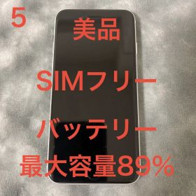 【美品】iPhone SE (第2世代) ホワイト バッテリー最大容量89%