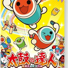 【中古】太鼓の達人 Nintendo Switchば~じょん!【広田店】