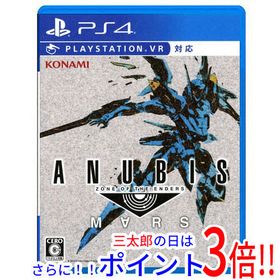 【１日と三太郎の日はポイント３倍！！】【中古】送料無料 コナミ ANUBIS ZONE OF THE ENDERS ： M∀RS PS4【ゆうパケット対応】