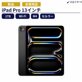 【新品】Apple iPad Pro 13インチ（M4） Apple M4チップ 1TB （標準ガラス搭載）Wi-Fi+Cellularモデル SpaceBlack スペースブラック タブレット アイパッド アップル 本体