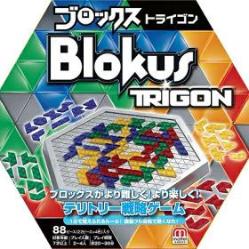 ブロックス トライゴン (Blokus Trigon)【新品】 ボードゲーム アナログゲーム テーブルゲーム ボドゲ 【宅配便のみ】