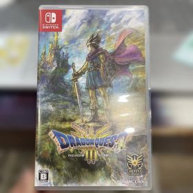 【中古】ドラゴンクエストIII そして伝説へ…