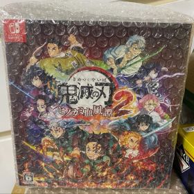 【Switch】鬼滅の刃 ヒノカミ血風譚２ 数量限定版（未開封）