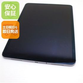 中古 SIMフリー iPad Pro 11インチ Wi-Fi+セルラー 64GB スペースグレイ