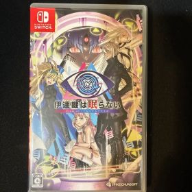 Switch 伊達鍵は眠らない - From AI：ソムニウムファイル