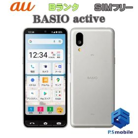 【中古】SHG09 BASIO active【良品中古 利用制限○】 SIMフリー シルバー au エーユー シャープ シャープ 084891-スマートホン スマートフォン スマホ 携帯電話 白ロム 本体 格安