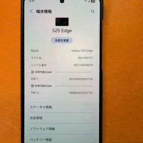 米国版 Samsung Galaxy S25 Edge
