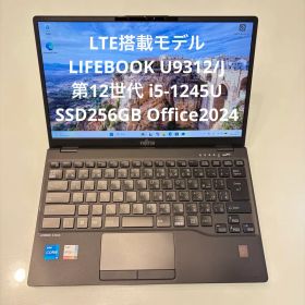 LTE搭載モデル LIFEBOOK U9312/J i5-1245U 256GB