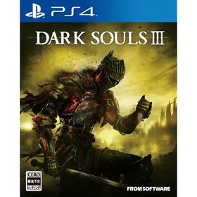 PS4ソフトDARK SOULS III(ダークソウル3) フロム・ソフトウェア(家庭用ゲームソフト)