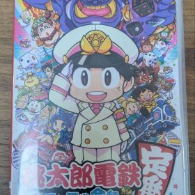 桃太郎電鉄 ~昭和 平成 令和も定番! ~ Switchソフト