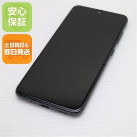 安心保証 超美品 SC-02M ブラック スマホ 白ロム SIMロック解除済み
