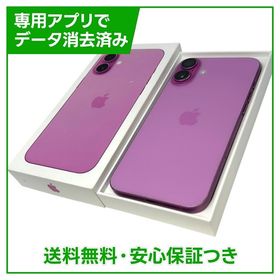 iPhone 16 Plus 新品 110,000円 中古 80,600円 | ネット最安値の価格