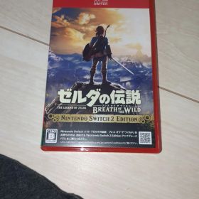 ゼルダの伝説 ブレス オブ ザ ワイルド Nintendo Switch 2