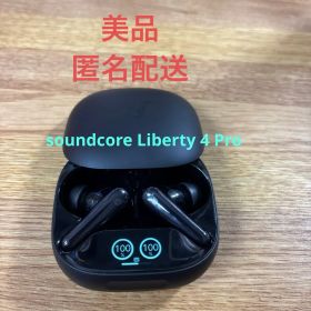 soundcore Liberty 4 Pro イヤホン ブラック