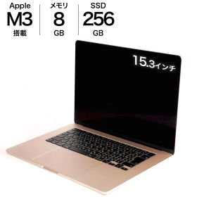 中古 MacBook Air M3 15インチ 2023 256GBSSD 8GB 8コアCPU 10コアGPU Apple MRYR3J/A スターライト