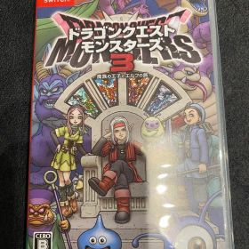 ドラゴンクエストモンスターズ3 Switch