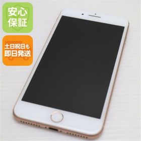 アイフォーン(iPhone)の超美品 SIMフリー iPhone8 PLUS 64GB ゴールド M333(スマートフォン本体)
