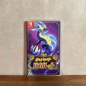 ニンテンドウ(任天堂)のポケットモンスター バイオレット(家庭用ゲームソフト)
