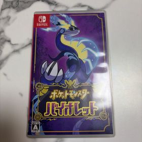 ニンテンドウ(任天堂)のポケットモンスター バイオレット Switch ポケモン 任天堂(家庭用ゲームソフト)