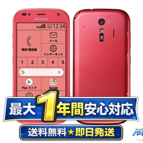 らくらくフォンF-42A らくらくスマートフォン F-42A｜価格比較・最新情報 - 価格.com