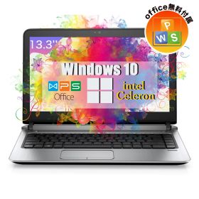 【最大3000円OFF】 中古ノートパソコン HP エイチピー ProBook 430 G3 第6世代 Celeron メモリ8GB SSD128GB 13.3インチ Windows10 カメラ Bluetooth Wi-Fi 送料無料 保証付き