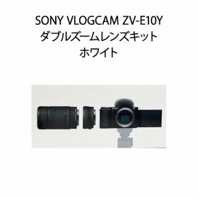【新品】SONY ソニー ミラーレス一眼カメラ VLOGCAM ZV-E10Y ダブルズームレンズキット ホワイト