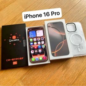 iPhone 16 Pro 128GB デザートチタニウム SIMフリー